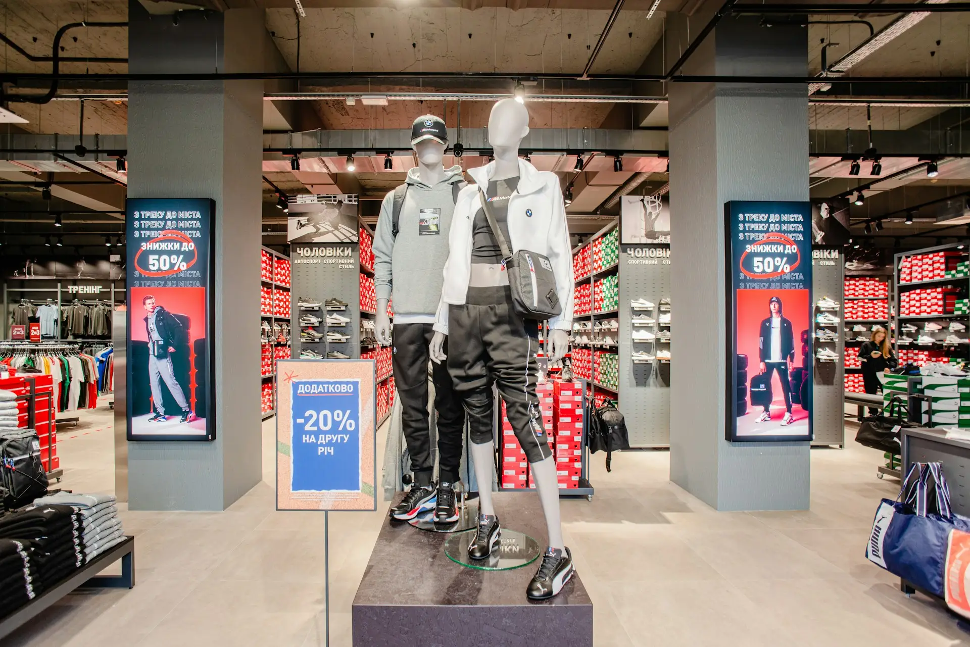 In-Store Experience Zones